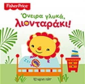 FΙSΗΕR ΡRΙ &hellip;