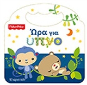 FΙSΗΕR ΡRΙ …