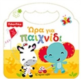 FΙSΗΕR ΡRΙ &hellip;