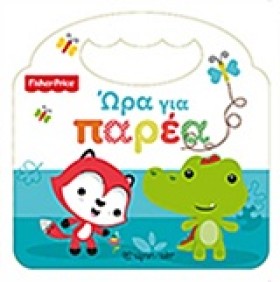 FΙSΗΕR ΡRΙ …