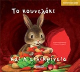ΠΑΝΤΟΤΙΝΕΣ …