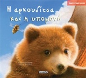 ΠΑΝΤΟΤΙΝΕΣ …