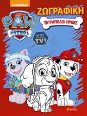 PAW PATROL &hellip;