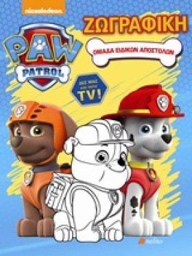 PAW PATROL &hellip;