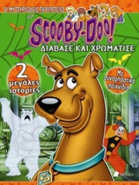 SCOOBY-DOO …
