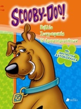 SCOOBY-DOO …