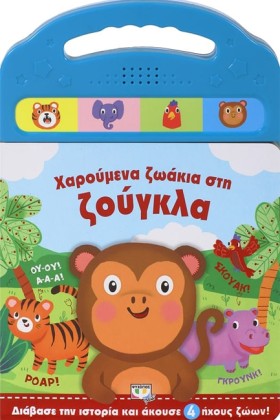 ΧΑΡΟΥΜΕΝΑ &hellip;