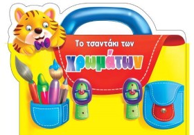 ΤΟ ΠΡΩΤΟ Μ …