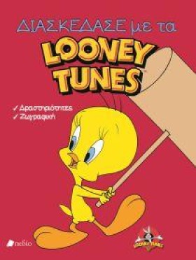 LOONEY TUN …