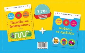 ΣΕΤ ΑΠΟ ΤΕ …