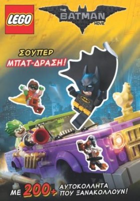 LEGO BATMA &hellip;