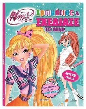 WINX CLUB- …