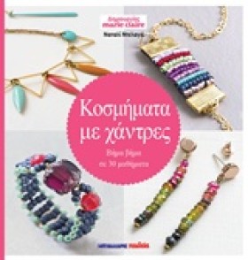 ΔΗΜΙΟΥΡΓΙΕ &hellip;