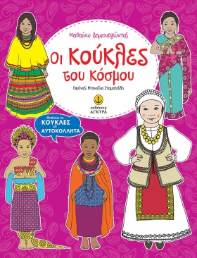 ΜΑΘΑΙΝΩ ΔΗ …