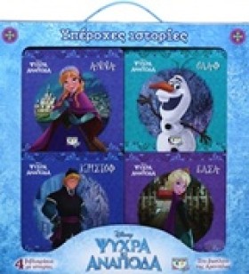 DISNEY ΨΥΧ &hellip;