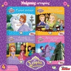 DISNEY ΣΟΦ &hellip;