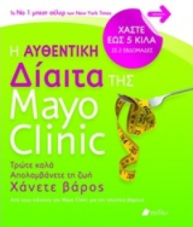 Η ΑΥΘΕΝΤΙΚ &hellip;