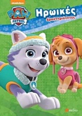 PAW PATROL &hellip;