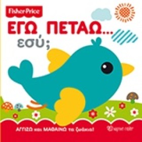 FΙSΗΕR ΡRΙ &hellip;