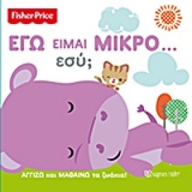 FΙSΗΕR ΡRΙ …