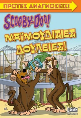 SCOOBY-DOO &hellip;