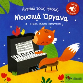 ΑΓΡΙΚΩ ΤΟΥ …