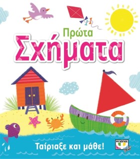 ΤΑΙΡΙΑΞΕ Κ …