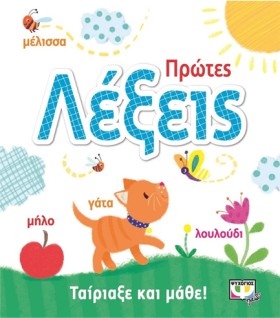 ΤΑΙΡΙΑΞΕ Κ &hellip;