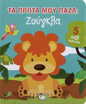 ΤΑ ΠΡΩΤΑ Μ …