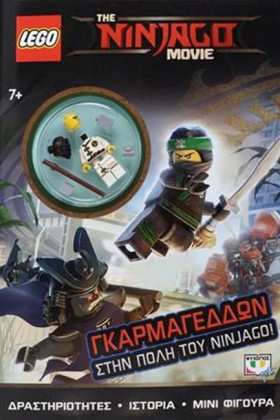 LΕGΟ ΤΗΕ Ν …