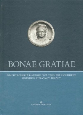 BONAE GRAT &hellip;