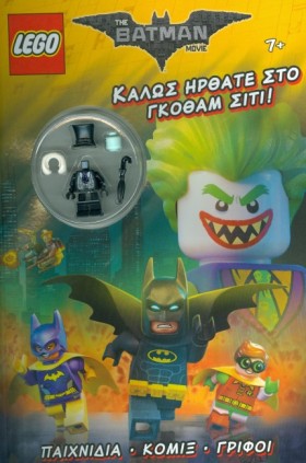 LEGO BATMA &hellip;