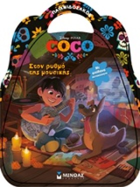 DISNEY COC &hellip;