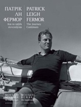 ΠΑΤΡΙΚ ΛΗ &hellip;