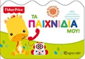 FISHER PRI &hellip;