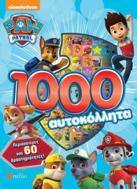 PAW PATROL &hellip;