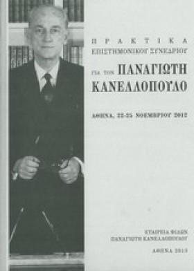 ΠΡΑΚΤΙΚΑ Ε …