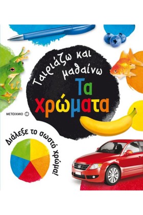 ΤΑΙΡΙΑΖΩ Κ &hellip;