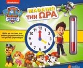 PAW PATROL &hellip;