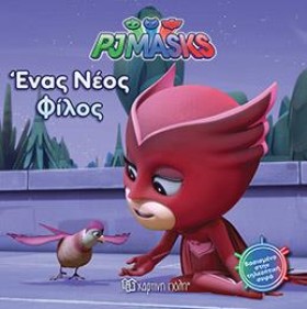 PJ MASKS Ν …