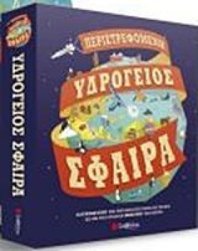 ΠΕΡΙΣΤΡΕΦΟ &hellip;