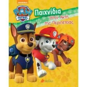 PAW PATROL &hellip;