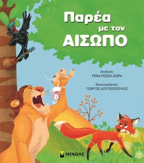 ΠΑΡΕΑ ΜΕ Τ …