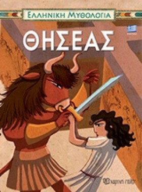 ΕΛΛΗΝΙΚΗ Μ …