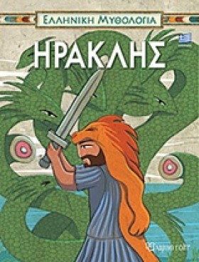 ΕΛΛΗΝΙΚΗ Μ …