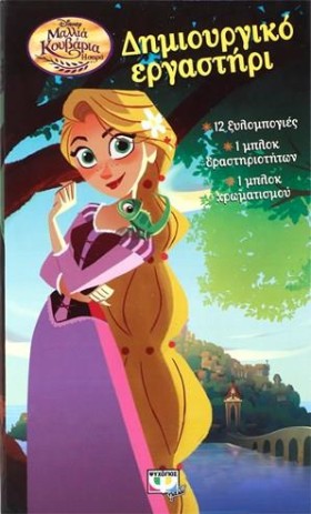 DISNEY ΜΑΛ …