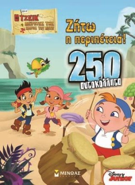 ΖΗΤΩ Η ΠΕΡ &hellip;