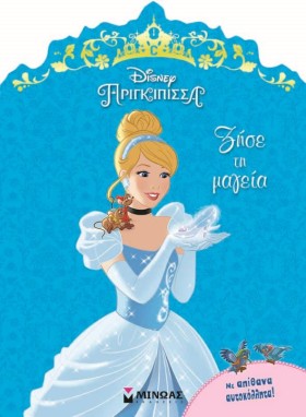 ΣΤΑΧΤΟΠΟΥΤ …