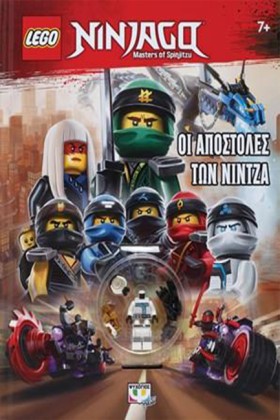 LEGO NINJA &hellip;