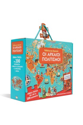ΠΑΙΖΩ ΚΑΙ …